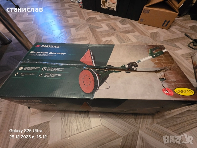 шлайф машина за стени и тавани , снимка 6 - Други машини и части - 52897909