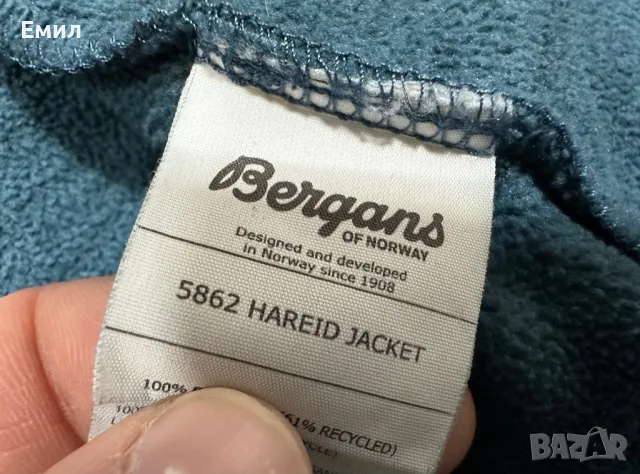 Мъжко поларено яке Bergans Hareid Fleece Jacket, Размер M, снимка 6 - Други - 48817664