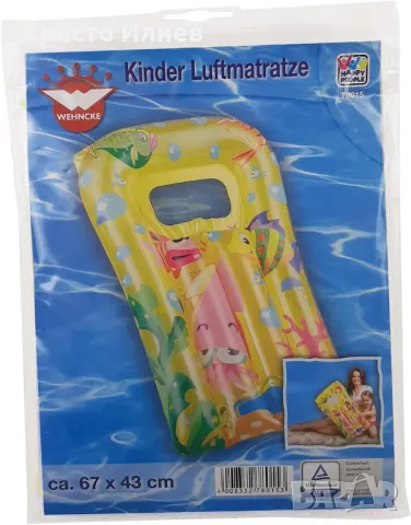 Надуваема дъска Надуваем детски дюшек за море басейн 67см × 43см, снимка 7 - Надуваеми играчки - 49929083