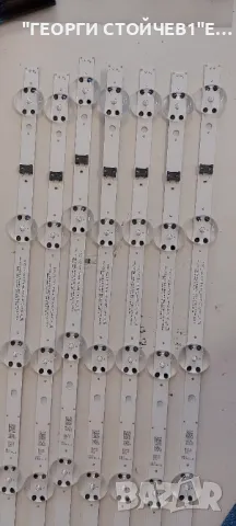 LG  55NAN082T3B  EAX70043606(1.3) EAX69501704(1.0)  LGP55NT-21U1 HC550DQG-VKBAB-A141SSC_Y22 Slim Tri, снимка 11 - Части и Платки - 49975595