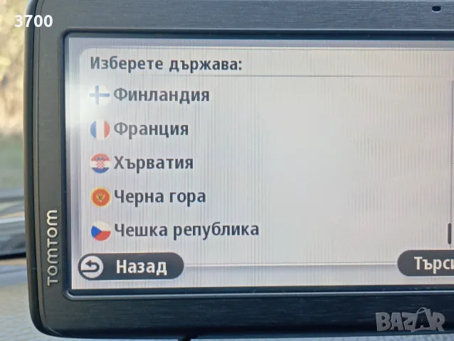 Навигация за автомобил TomTom 5" с карти на България и Европа, снимка 8 - Аксесоари и консумативи - 47491210