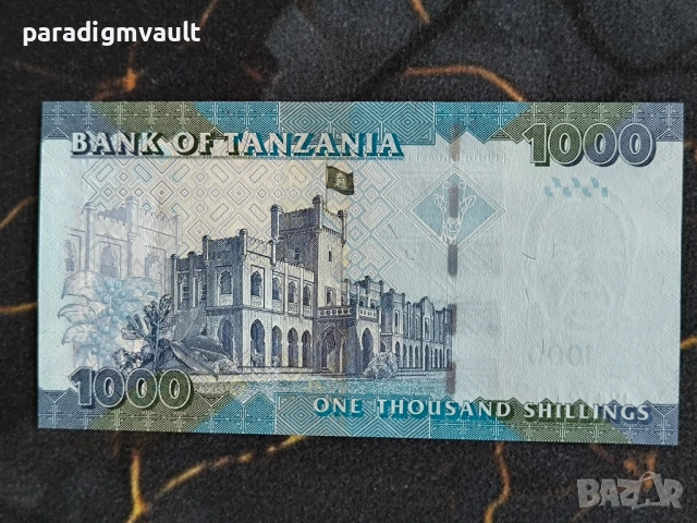 Банкнота - Танзания - 1000 шилинга UNC | 2019г., снимка 2 - Нумизматика и бонистика - 54092852
