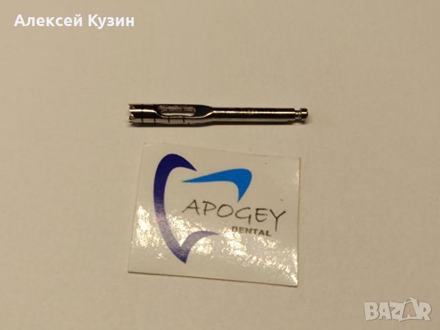 Хирургични костни трепанери 8 бр./компл. (от 3 до 10 мм) ApogeyDental KIT-0008, снимка 9 - Стоматология - 45555797