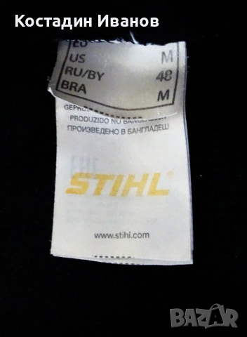 Stihl мъжко полар яке горнище Щил размер М, снимка 5 - Якета - 53295215