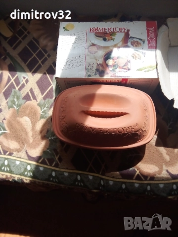 немски керамичен гювеч , снимка 4 - Прибори за хранене, готвене и сервиране - 51625164