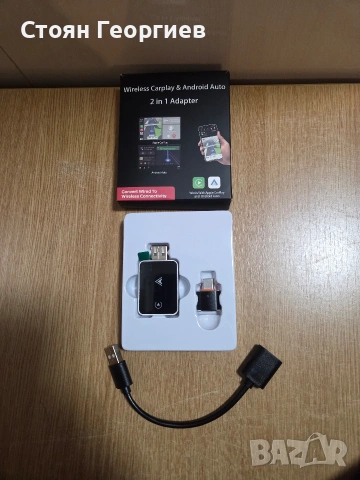 Безжичен адаптер за CarPlay и Android Auto 2-в-1.  , снимка 2 - Друга електроника - 53303742