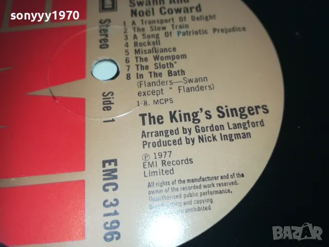 THE KINGS & SINGERS-ПЛОЧА 0609241047, снимка 14 - Грамофонни плочи - 47148572