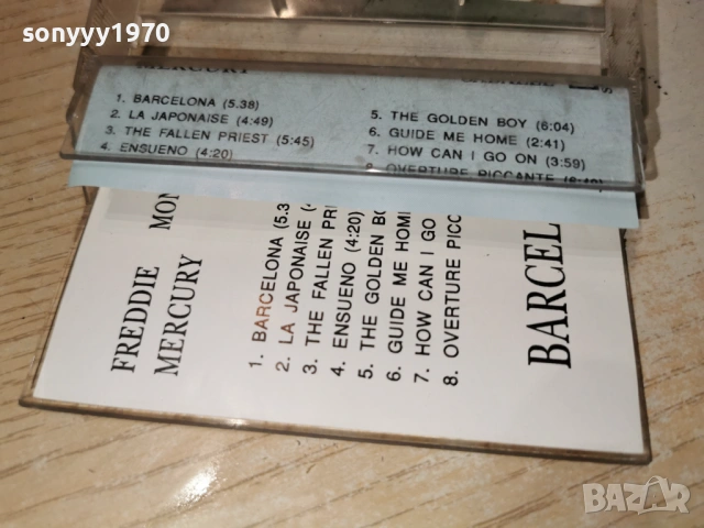 BARCELONA TAPE 1903261631H1E4R, снимка 7 - Аудио касети - 53902563