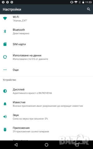 таблет-телефон MEDIATEK GP11,10инча,8ядрен,ram=16gb,rom-1tb,2sim carti=115лв, снимка 12 - Таблети - 51697284