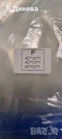 Вакум Пликове за дрехи, снимка 5 - Други - 50351781