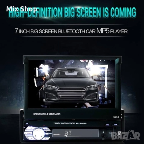 МНОГОФУНКЦИОНАЛЕН MP5 ПЛЕЪР СЪС 7 ИНЧОВ ДИСПЛЕЙ И TOUCH SCREEN 9601G  ANDROID СИСТЕМА С GPS и КАМЕРА, снимка 6 - Друга електроника - 52197107