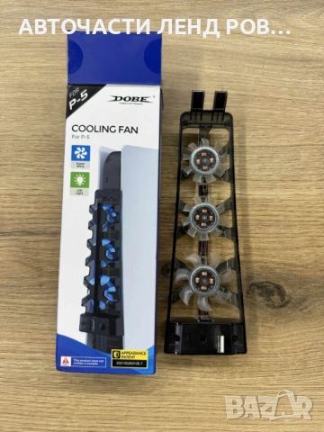 Аксесоар ПС5