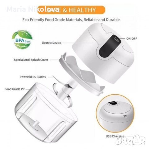 мини чопър, снимка 2 - Чопъри и пасатори - 52398896