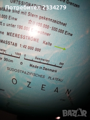 Стари геогеафски глобуси от различни държави и години. , снимка 6 - Антикварни и старинни предмети - 52003853