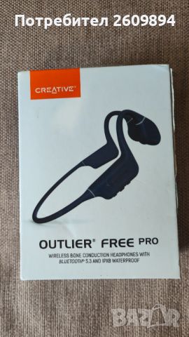 Creative Outlier Free Pro bone conduction headphones / костни слушалки, снимка 1 - Слушалки и портативни колонки - 46398669
