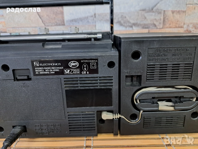 ES Electronics 04-4028G, снимка 10 - Радиокасетофони, транзистори - 52965224