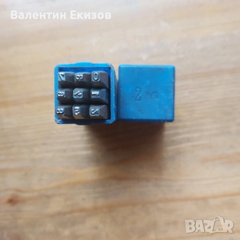 Цифри за набиване върху метал, снимка 2 - Железария - 53982527
