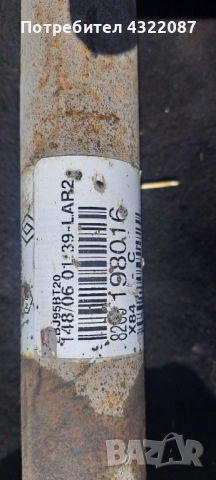 Преден мост / Полуоски / Полуоска / Рено Гранд Сценик / Renault Grand Scenic II 1.9 dci 130к.с., снимка 11 - Части - 51669278