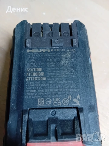 Акумулаторна батерия HILTI B22 , снимка 6 - Винтоверти - 53417758