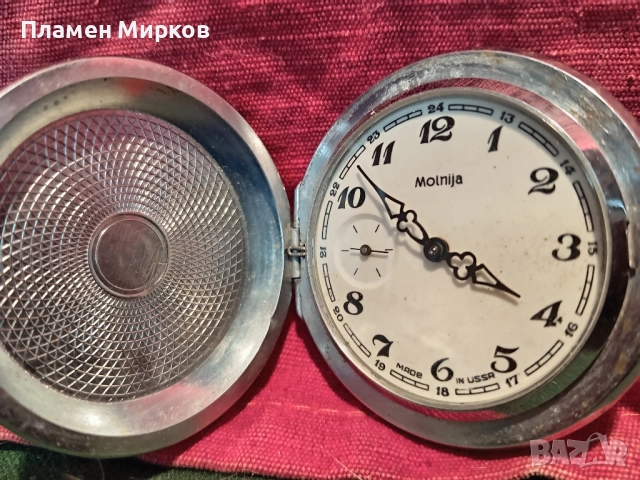 Джобен часовник Молниа, снимка 4 - Джобни - 52210686