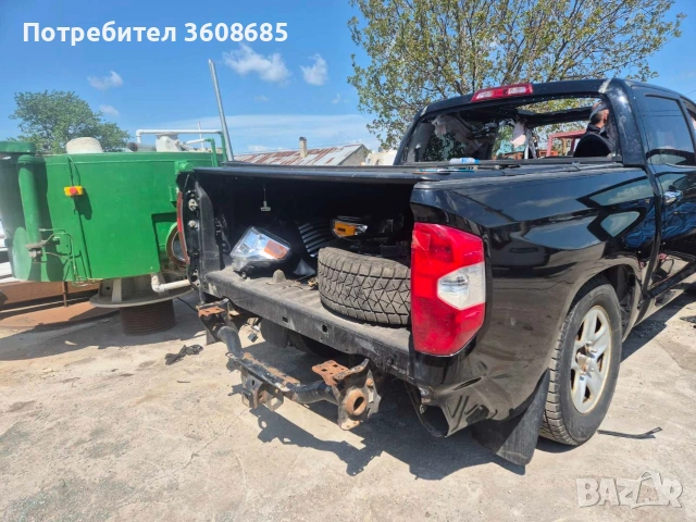 кош за Toyota tundra 2017г , снимка 3 - Части - 54289728