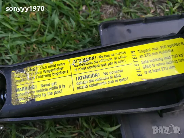 MERCEDES-КРИК ВНОС SWISS 0504251641LNWC, снимка 17 - Аксесоари и консумативи - 49773076