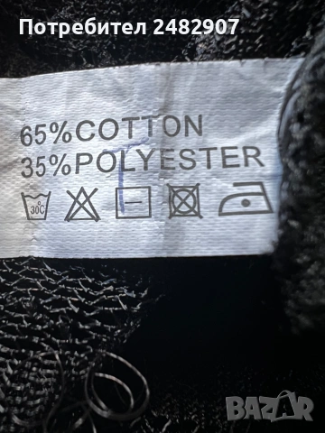 Дамски потник, снимка 11 - Потници - 53827293