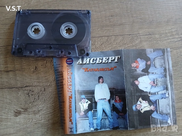 Айсберг - Катаклизъм, снимка 2 - Аудио касети - 53813303