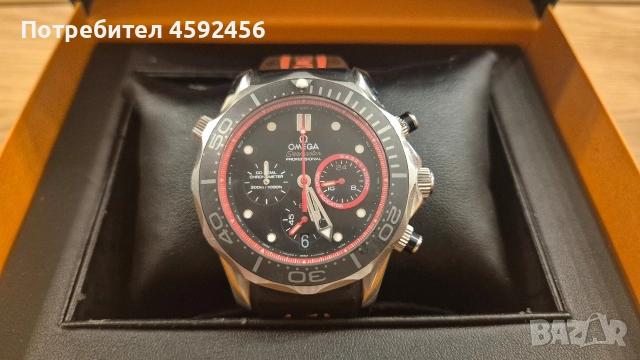 Мъжки часовник Omega Seamaster 