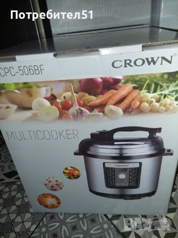 Мултикукър Crown