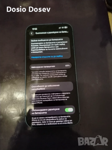 Iphone 13, 128 gb КАТО НОВ, снимка 2 - Apple iPhone - 52404461