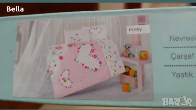 Бебешки спален комплект , снимка 2 - Спално бельо и завивки - 54243788