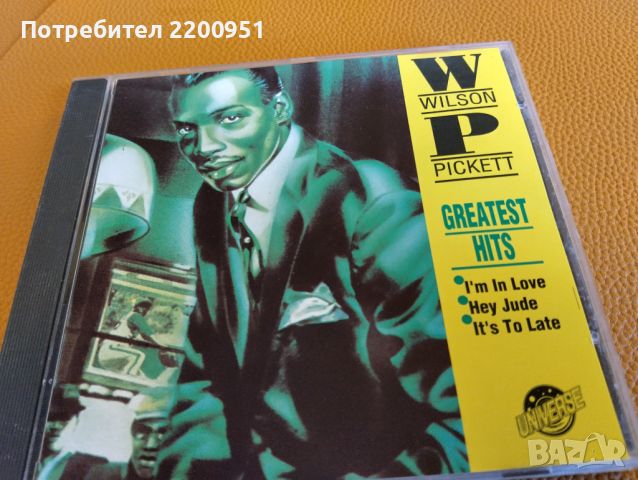 WILSON PICKETT, снимка 1 - CD дискове - 45609165