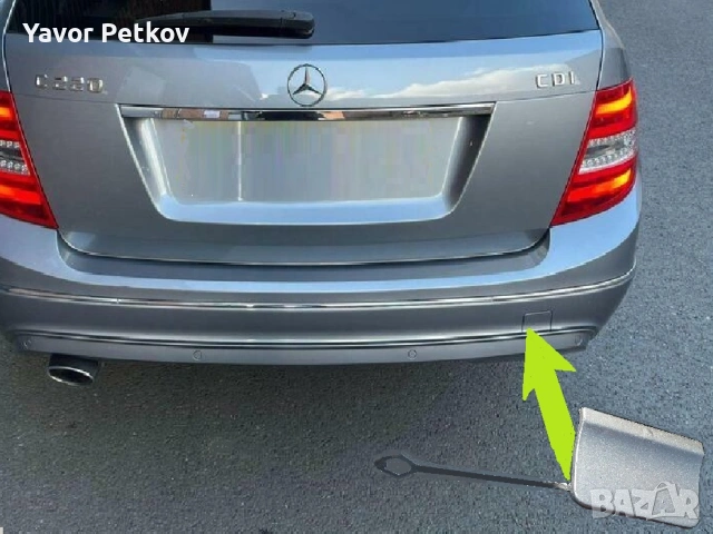 Капачка за задна броня Мерцедес C- Class Mercedes   C Class