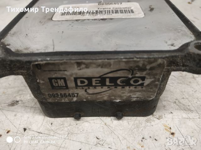 ECU компютър 09366457 HSFI-C Opel Astra G 1,6 16V , DELCO GM , 09 366 457, снимка 3 - Части - 45760416