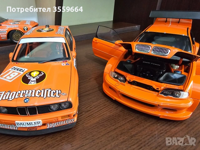 модел , снимка 7 - Колекции - 53936811