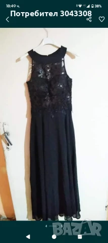 Черна официална рокля 