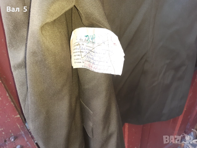 Офицерско сако , куртка , униформа ВВС - БНА , НРБ, снимка 8 - Антикварни и старинни предмети - 51533644