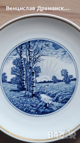 Чиния-meissen-пейзаж, снимка 2 - Антикварни и старинни предмети - 54154547