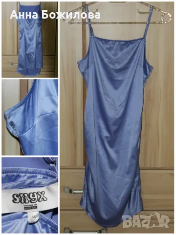 Къси маркови рокли - НОВИ или почти неносени (XS - L) + ПОДАРЪК | Short Brand Dresses + A GIFT, снимка 5 - Рокли - 50431528