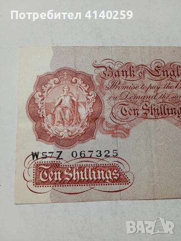 ВЕЛИКОБРИТАНИЯ БАНКНОТА , снимка 2 - Нумизматика и бонистика - 54007258