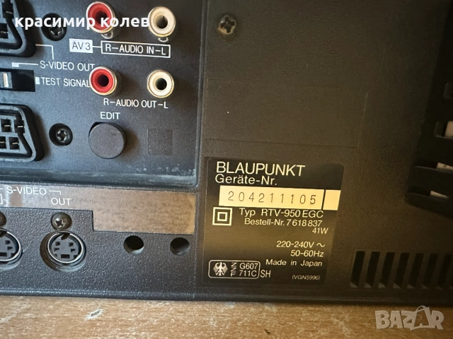 видеорекордер "BLAUPUNKT RTV-950"/Panasonic Nv-Fs200 SVHS/, снимка 11 - Декове - 52678891