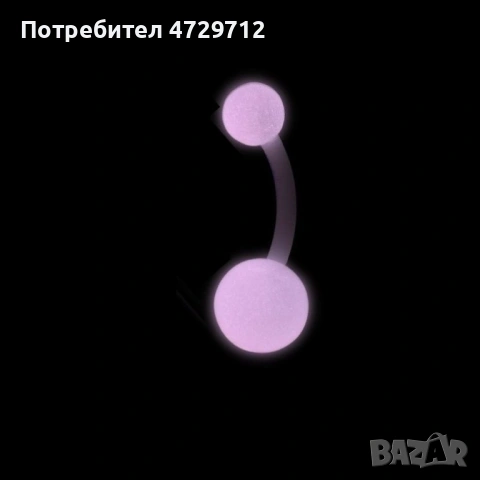 Светещи бижута обици пиърсинг, снимка 13 - Обеци - 53439238