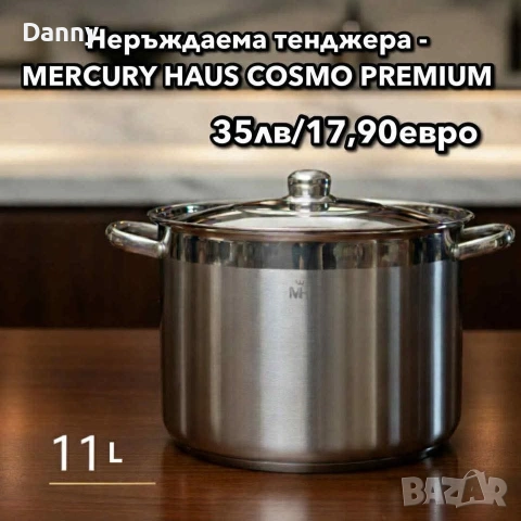 Неръждаеми тенджери с дебело дъно , снимка 10 - Съдове за готвене - 52891152