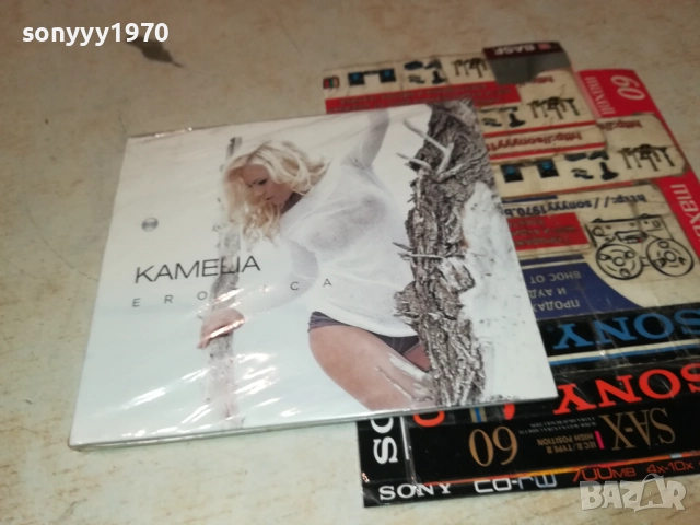 КАМЕЛИЯ ЦД 2308252019, снимка 10 - CD дискове - 51467697