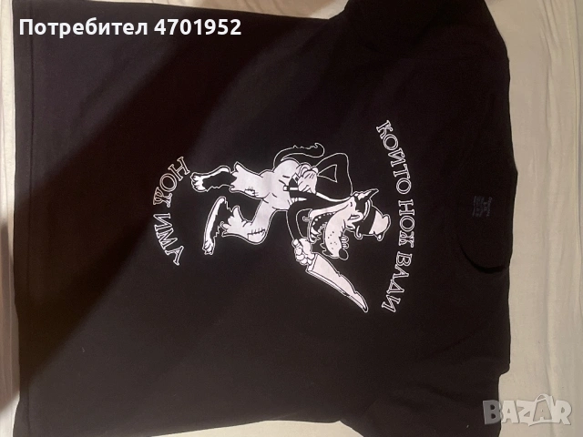 Дрехи за изгодна цена 