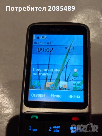 Nokia C3-01 RM-640 , снимка 3 - Nokia - 52796344