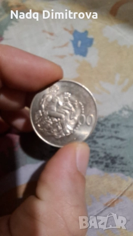 Продавам кплекция старинни монети, снимка 12 - Нумизматика и бонистика - 54070847