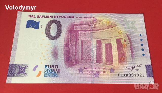 0 евро банкноти, снимка 2 - Нумизматика и бонистика - 40774153