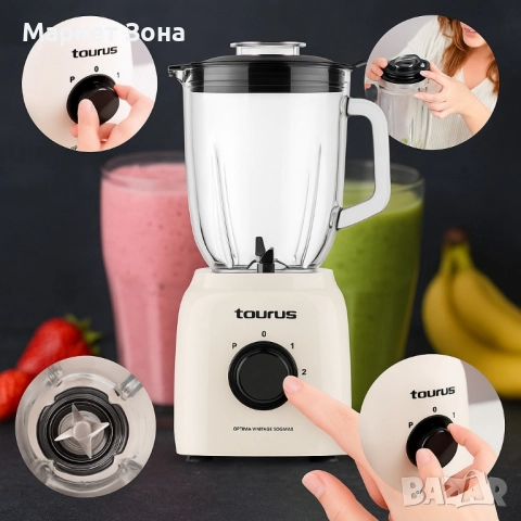Кухненски блендер, Taurus Optima Vintage - 1500 Max., снимка 4 - Блендери - 51447010